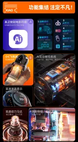 App-Controlled Telescopic Masturbator with LCD — thumbnail 1 of 12
