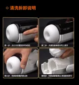 App-Controlled Telescopic Masturbator with LCD — thumbnail 4 of 12