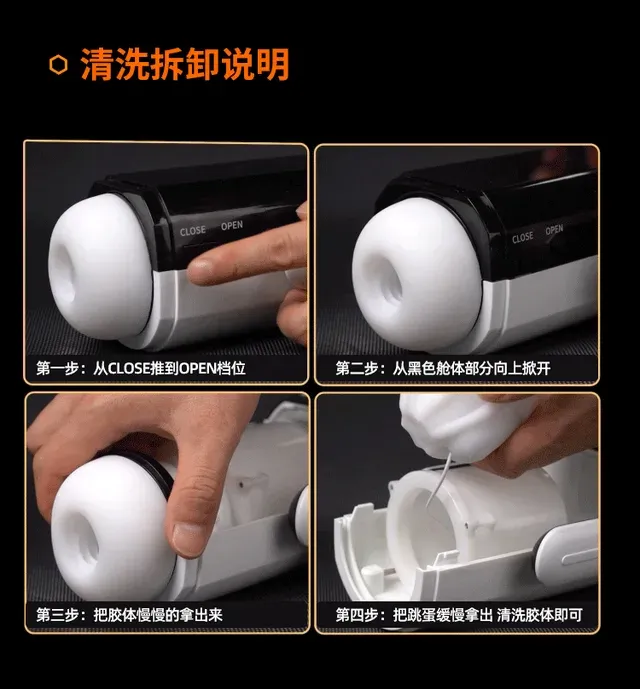 App-Controlled Telescopic Masturbator with LCD — image 4 of 12