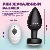Rechargeable Crystal-Base Anal Plug with Remote — thumbnail 1 of 5